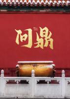 沈青云周雪官场全文阅读最新章节