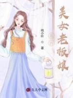 陈山河白秋香在线阅读