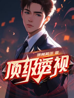 唐宇上苏青第几章