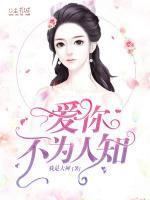 乔幼薇傅子晋付东奎