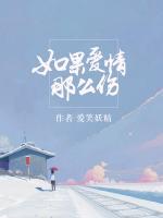 如果爱情太残忍是哪首歌