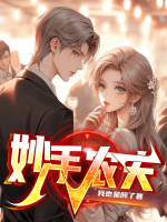 李凡杨美璐在线阅读