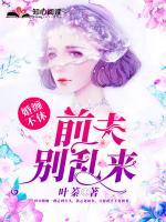 程锦时宁希萧蓉蓉