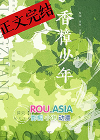 香樟少年风采展