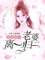 楚墨霆慕薇的最新章节免费阅读