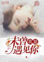 陆瑾修苏一碗全文