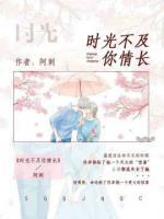 温意佟卓桡夏妍