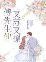 容瑾瑜宋初一