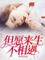 女主时心男主顾泽言