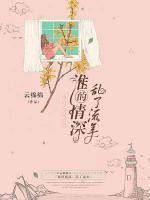 季博腾唐瑜笔趣阁