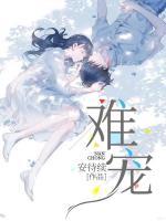红楼之黛妃难宠