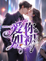 俞静雅叶北城txt