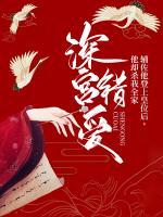 深宫fu