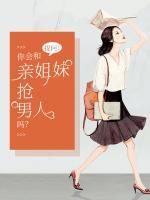 亲姐妹之间闹矛盾怎么解决