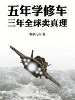 刘天东现任