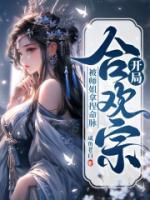 林风眠 枫林