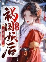 纳兰云瓷傅玺