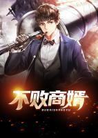 主角叫柳浩天的