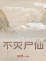 第三代天师张天鲁