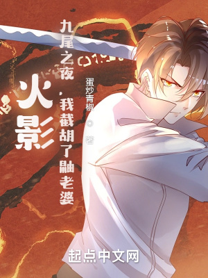 从木叶开始签到免费阅读