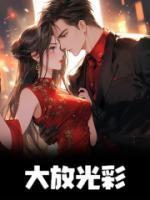 大放光彩是第二季第几期
