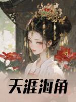 唯有相思无尽处处