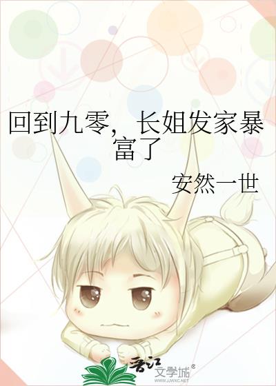 全能姐妹