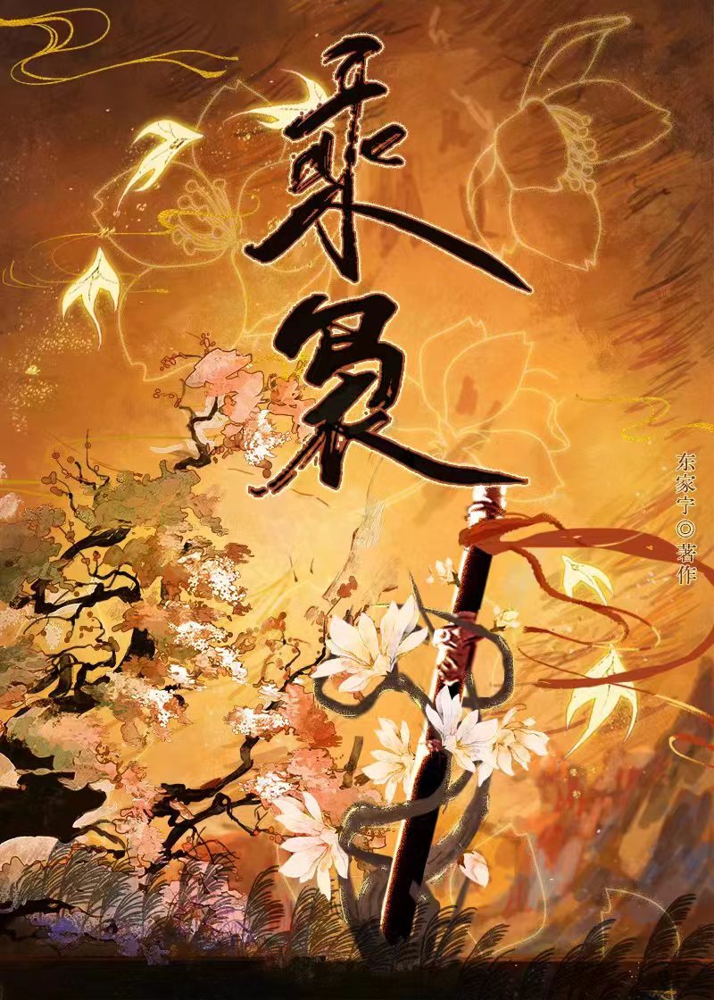 破镜重圆文女主不想HE夸克