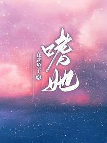 嗜她如命男主扮演者