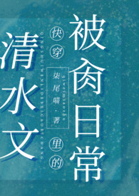 清水文有哪些