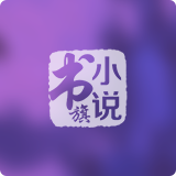 为你封麦