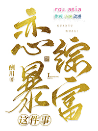 我在恋爱综艺搅基笔趣阁