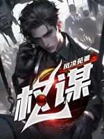 杨秀峰廖佩娟大结局是什么