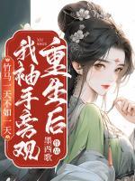 女主叫沈凝的古代