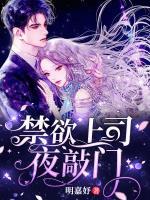 季南沉慕遥期免费