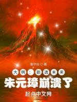 朱元璋儿子韩王