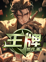 江峰柳月最新章节
