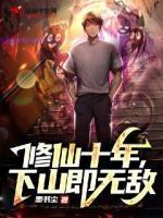 苏铭王林见面