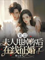 慕言心霍时尽最后在一起了吗