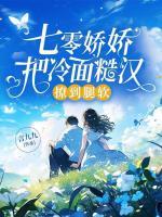 苏渺渺沈骁寒第五章