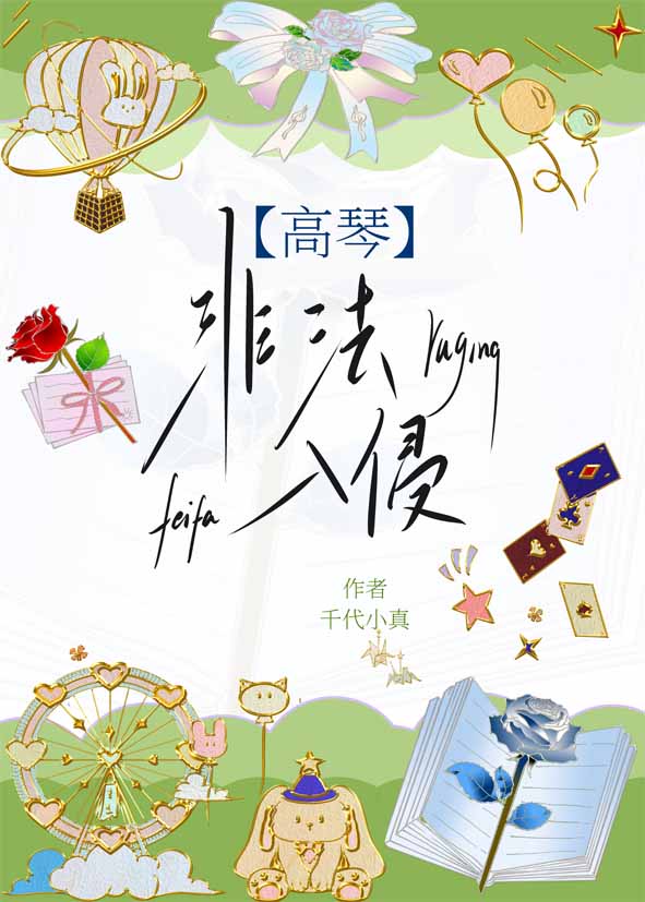 酒厂劳模每天都在抓鬼免费阅读TXT