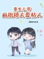 唐半夏图片