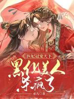 苏云七萧天睿