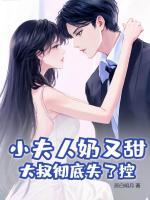 桑瑜秦御霆完结