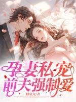 乔暖沈烈琛免费阅读全文