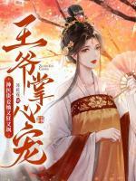 云冰玄冥完结版最新章节