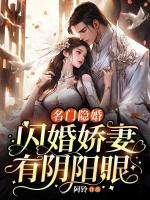 高雅慕阳全文免费阅读