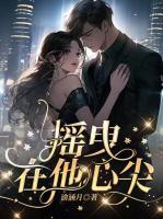 薄夜白池微