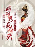 曲清歌作品集