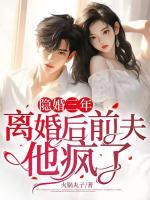 桑宁墨北尘是哪部短剧